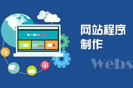前期的首頁設(shè)計工作所花費的時間會不會影響整個網(wǎng)站的建設(shè)進程？